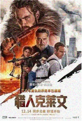 动物城2 免费观看 搞笑片段