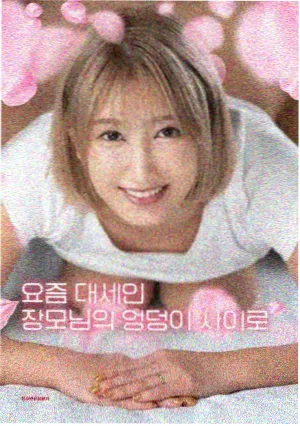 疯狂动物城2免费观看 幕后花絮